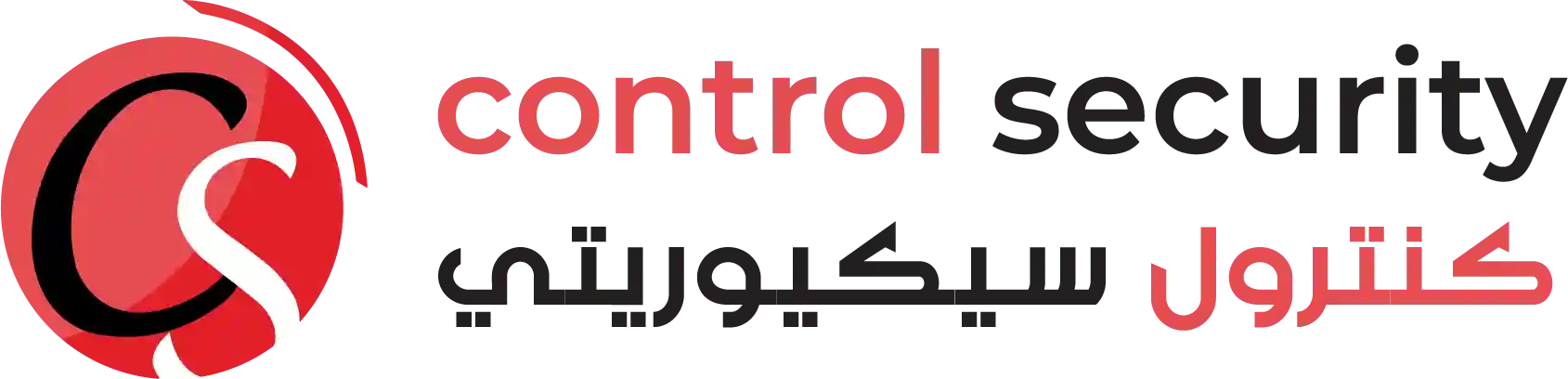 كنترول سيكيورتى