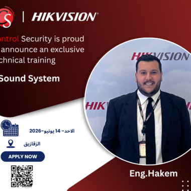 Sound System